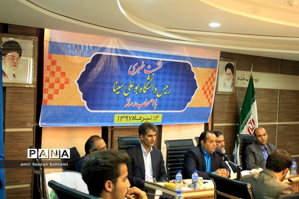 نشست خبری رئیس دانشگاه بوعلی همدان