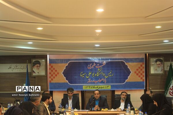 نشست خبری رئیس دانشگاه بوعلی همدان