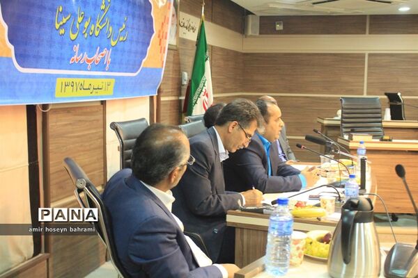 نشست خبری رئیس دانشگاه بوعلی همدان