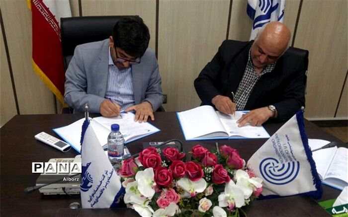 انعقاد تفاهم نامه بین فرودگاه بین المللی پیام و هواشناسی استان البرز