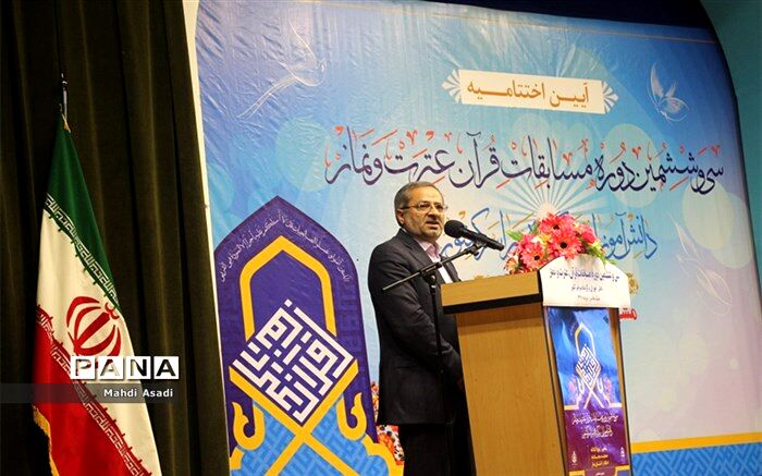 تنها راه رسیدن انسان به سعادت و آرامش رسیدن و زدودن همه ناملایمات قرآن است
