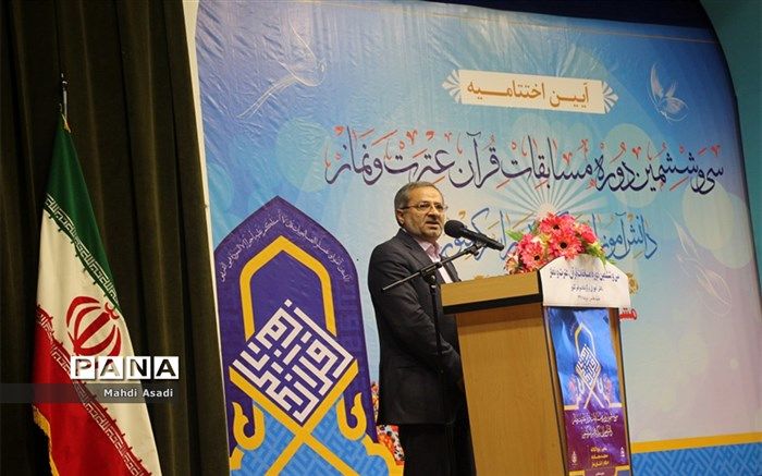 تنها راه رسیدن انسان به سعادت و آرامش رسیدن و زدودن همه ناملایمات قرآن است