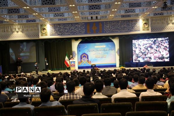 آیین اختتامیه سی‌و‌ششمین دوره مسابقات قرآن عترت و نماز