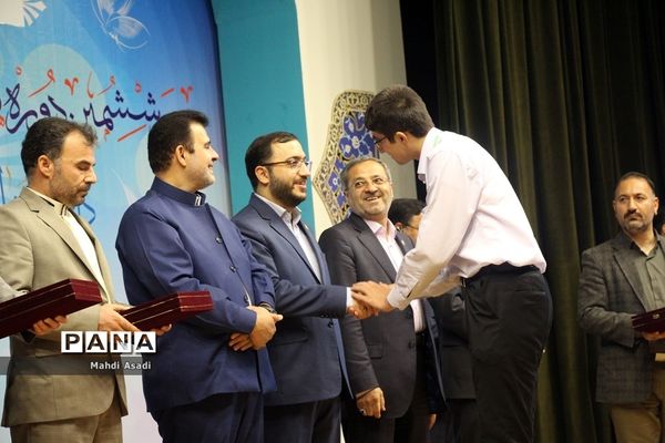 آیین اختتامیه سی‌و‌ششمین دوره مسابقات قرآن عترت و نماز