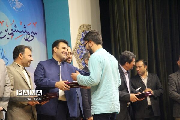 آیین اختتامیه سی‌و‌ششمین دوره مسابقات قرآن عترت و نماز