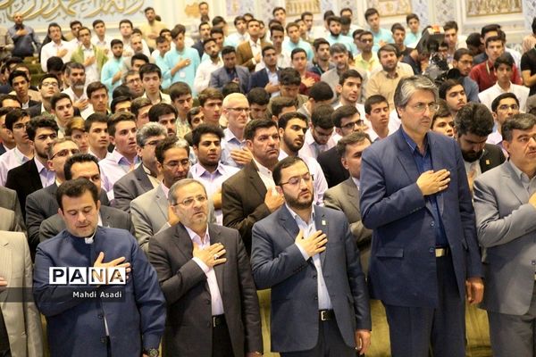 آیین اختتامیه سی‌و‌ششمین دوره مسابقات قرآن عترت و نماز