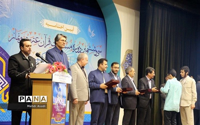 رتبه اول مسابقات قرآن عترت و نماز به دانش‌آموزان  خراسان رضوی رسید