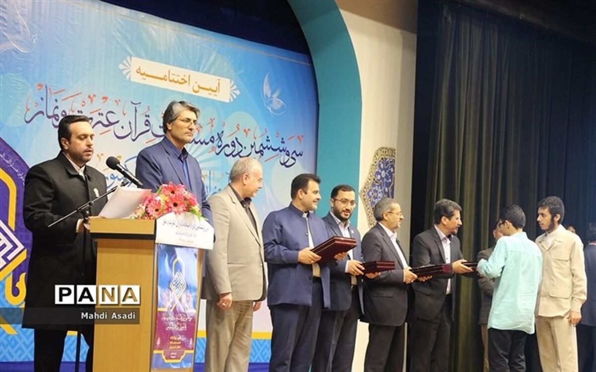 رتبه اول مسابقات قرآن عترت و نماز به دانش‌آموزان  خراسان رضوی رسید