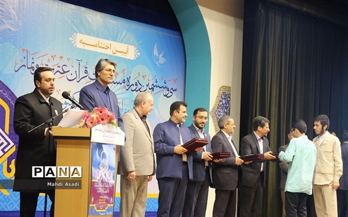رتبه اول مسابقات قرآن عترت و نماز به دانش‌آموزان  خراسان رضوی رسید