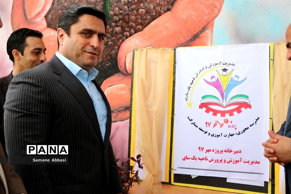 آیین افتتاحیه نمادین «پروژه مهر 97» در مازندران