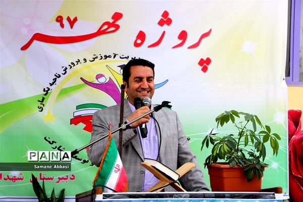 آیین افتتاحیه نمادین «پروژه مهر 97» در مازندران