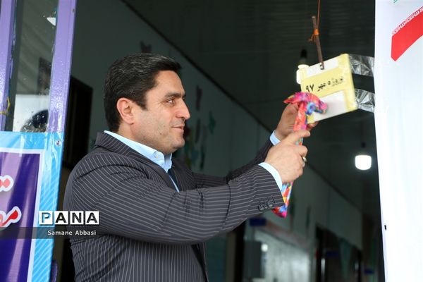 آیین افتتاحیه نمادین «پروژه مهر 97» در مازندران