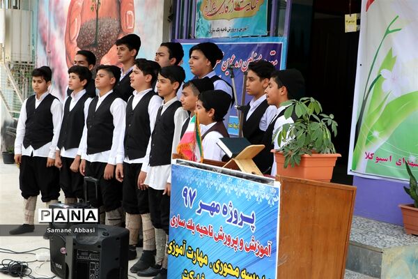 آیین افتتاحیه نمادین «پروژه مهر 97» در مازندران