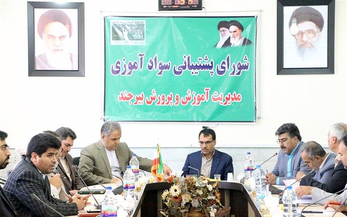 میانگین نرخ با سوادی در خراسان جنوبی 96 درصد است