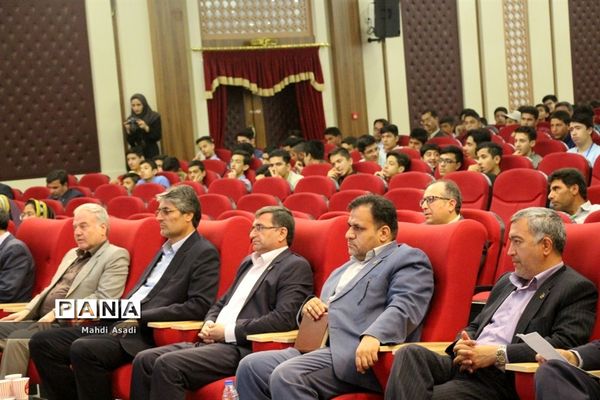 آیین اختتامیه جشنواره استانی نوجوان خوارزمی