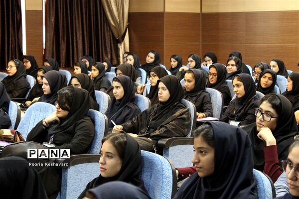 همایش پژوهشگران و فن آوران فردا