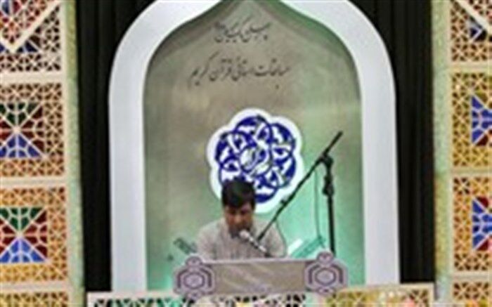مرحله استانی چهل و یکمین دوره مسابقات قرآن اوقاف استان مرکزی در اراک برگزار شد
