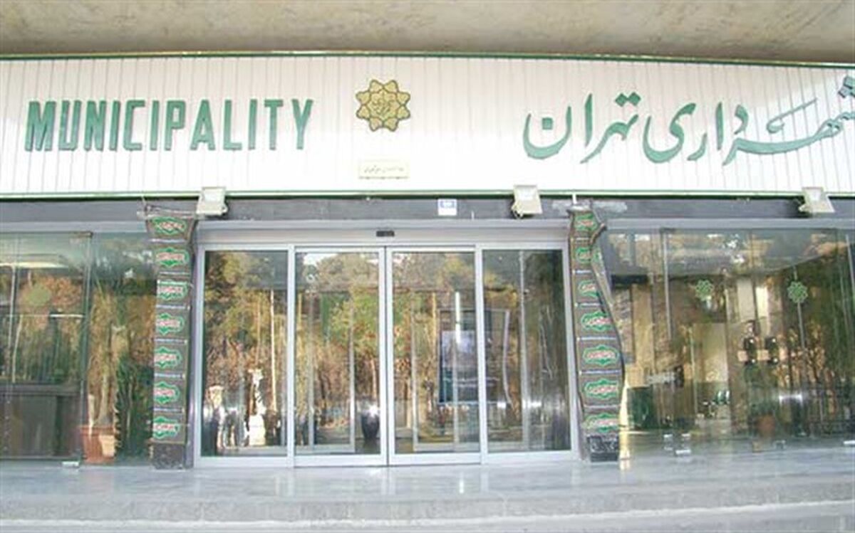 محمدعلی کریمی  رئیس جدید مرکز ارتباطات و امور بین الملل شهرداری تهران شد