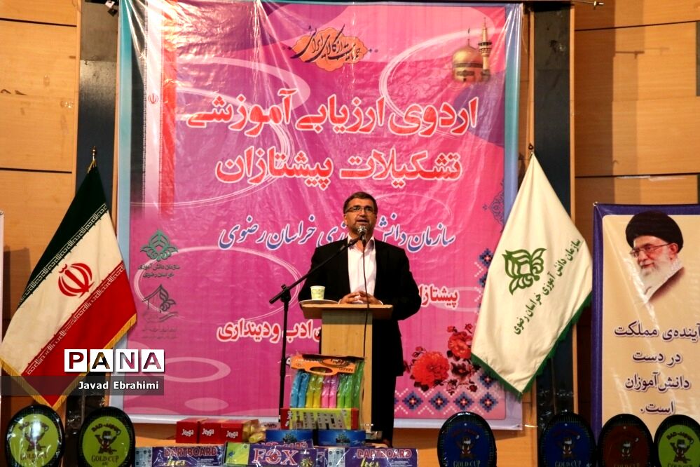 اردوی ارزیابی آموزشی تشکیلات پیشتازان دختر خراسان رضوی -1
