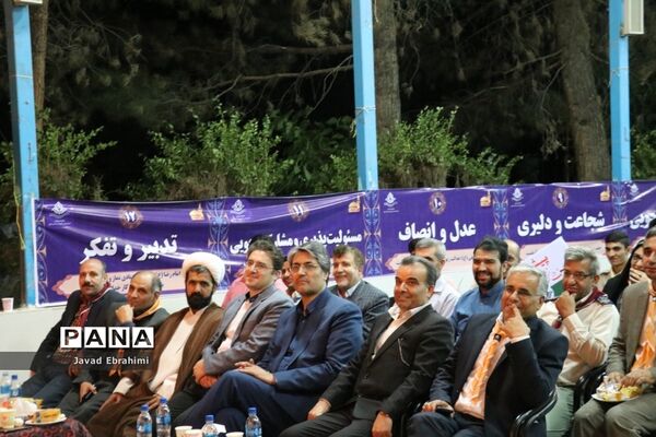 اردوی ارزیابی آموزشی تشکیلات پیشتازان پسر خراسان رضوی-۱
