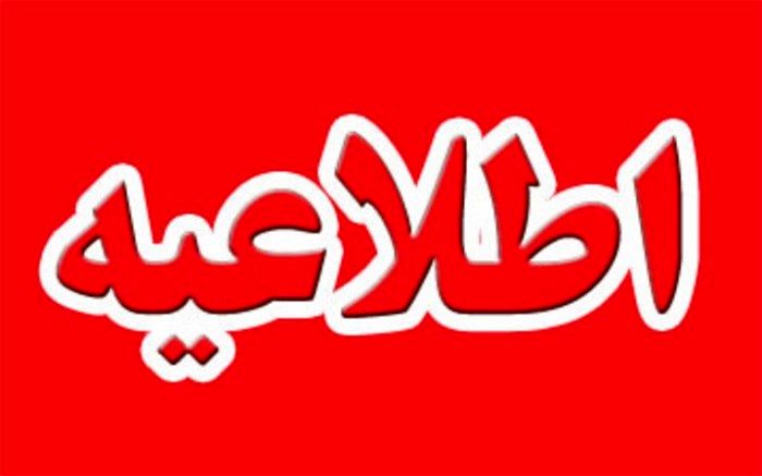 جزئیات برگزاری گردهمایی معاونان آموزش متوسطه استان‌ها