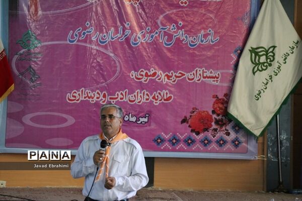 اردوی ارزیابی آموزشی تشکیلات پیشتازان دختر خراسان رضوی-2