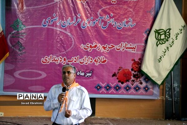 اردوی ارزیابی آموزشی تشکیلات پیشتازان دختر خراسان رضوی-2
