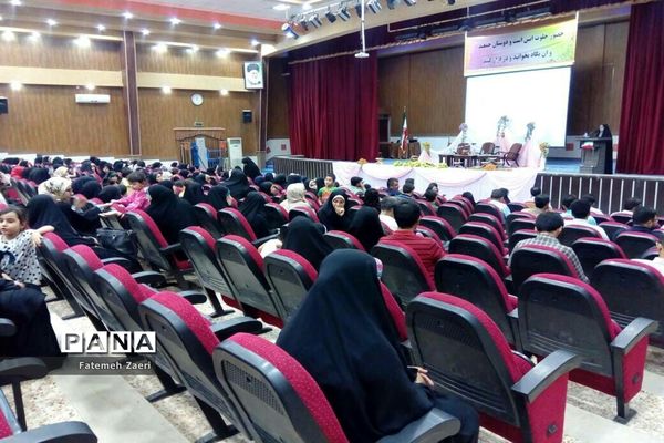 آیین گرامیداشت روز دختر در لامرد