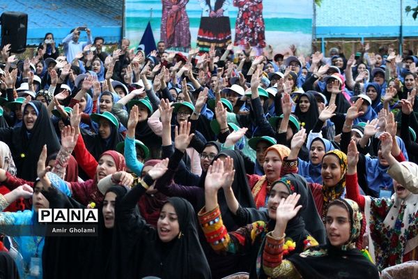 اختتامیه پانزدهمین اردوی ملی دانش‌آموزان مناطق مرزی کشور