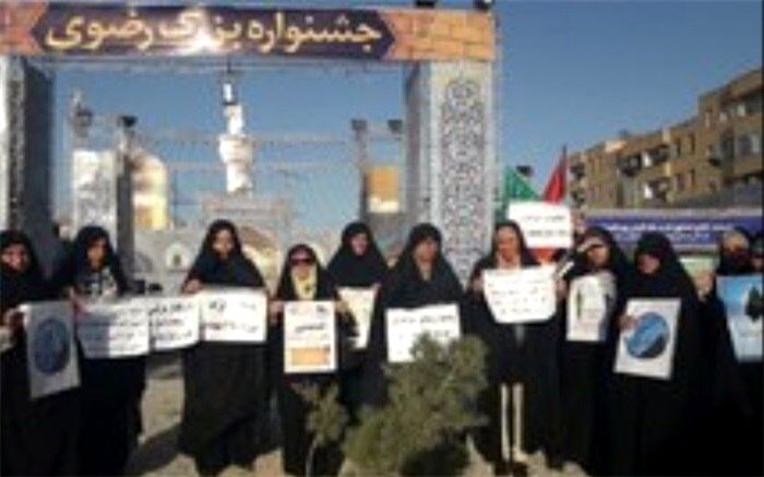 بزرگداشت روز ملی عفاف و حجاب در اسلامشهر