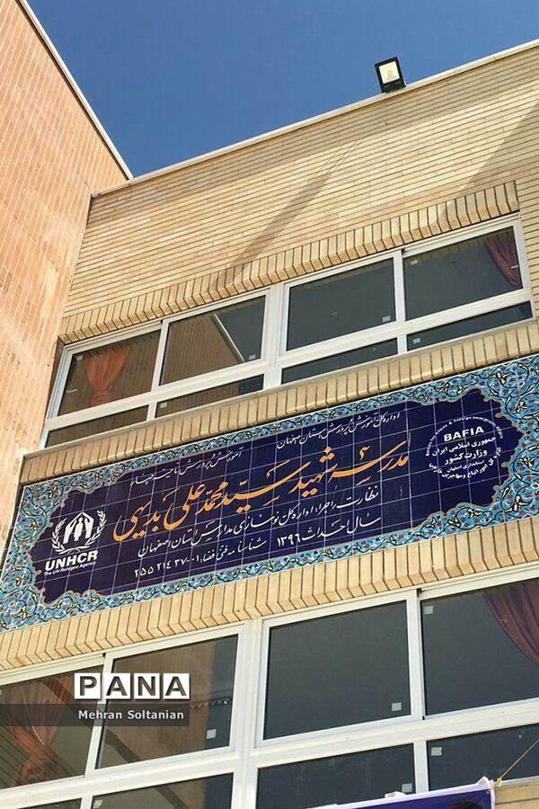 بازدید بطحایی از روند آماده‌سازی دبستان شهید بدیهی ناحیه ۴ اصفهان