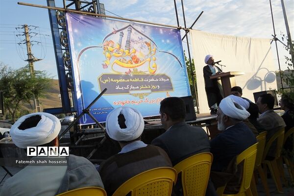 گرامیداشت سالروز ولادت حضرت معصومه(س) و روز دختر در  فیروزکوه