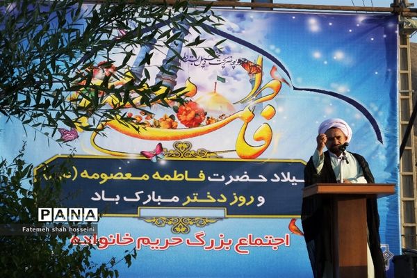 گرامیداشت سالروز ولادت حضرت معصومه(س) و روز دختر در  فیروزکوه