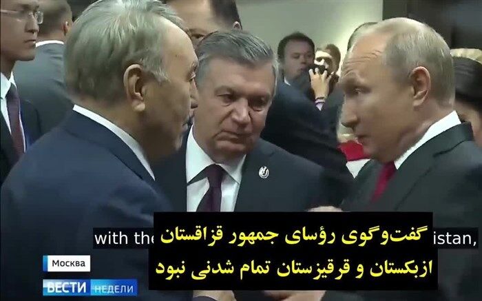 تصاویری دیده‌نشده از رهبران سیاسی جهان در پشت صحنه جام‌جهانی