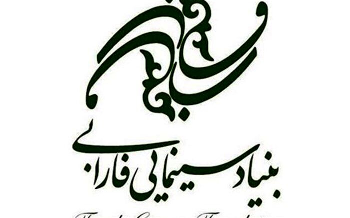 برگزاری اولین دوره از«رویداد خلق ایده» با شعار «حمایت از جوان ایرانی، اندیشه‌ ایرانی»