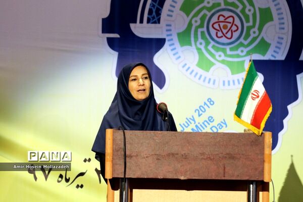 مراسم بزرگداشت روز صنعت و معدن در ارومیه