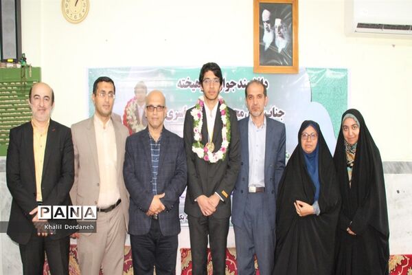 استقبال و تجلیل از «محمد شریفی کیاسری» دانش‌آموز برنده مدال طلای المپیاد جهانی ریاضی
