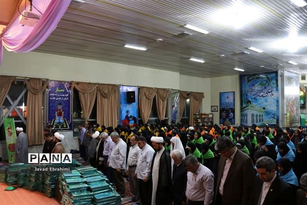 اختتامیه دوره اول سیزدهمین اردوی دانش آموزان  زیارت اولی