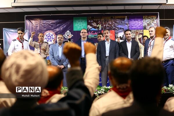 دومین کنگره مجامع اعضا، مربیان و مدرسین سازمان دانش آموزی