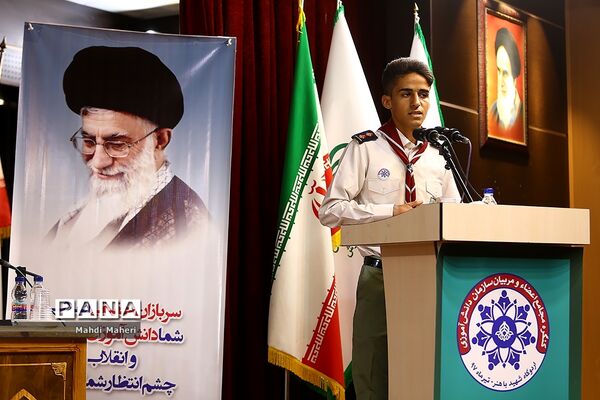 دومین کنگره مجامع اعضا، مربیان و مدرسین سازمان دانش آموزی