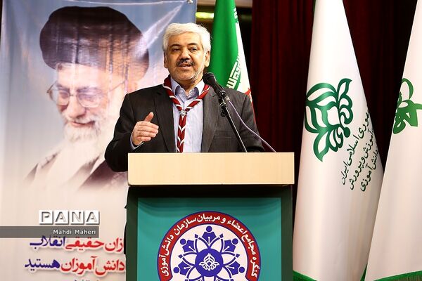 دومین کنگره مجامع اعضا، مربیان و مدرسین سازمان دانش آموزی