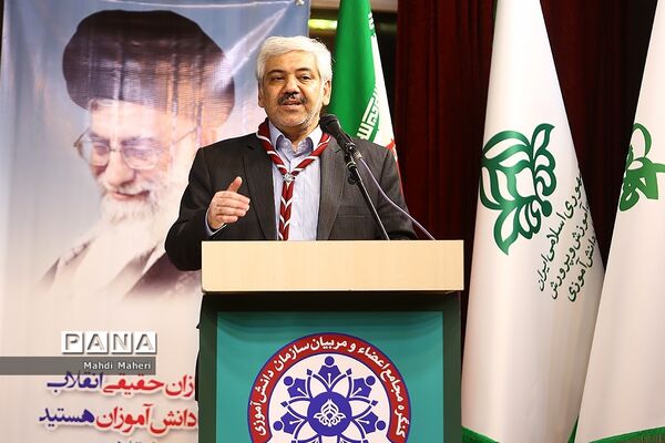 دومین کنگره مجامع اعضا، مربیان و مدرسین سازمان دانش آموزی