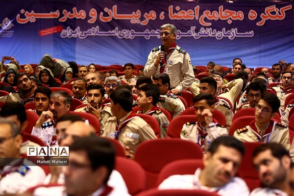 دومین کنگره مجامع اعضا، مربیان و مدرسین سازمان دانش آموزی