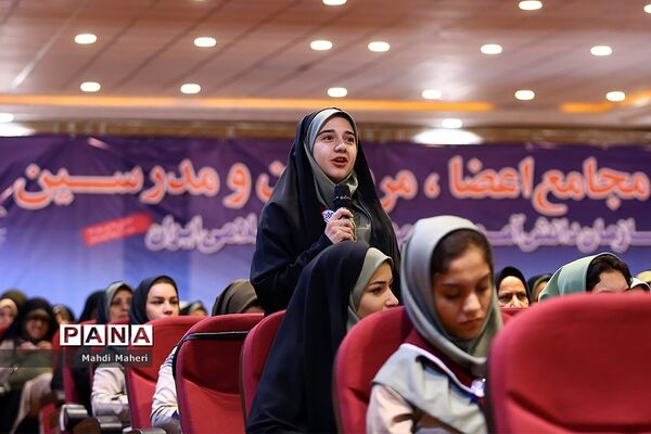 دومین کنگره مجامع اعضا، مربیان و مدرسین سازمان دانش آموزی