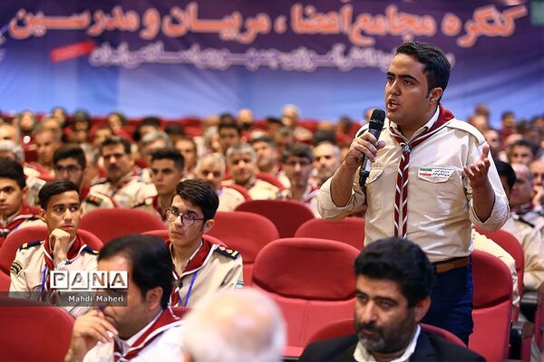 دومین کنگره مجامع اعضا، مربیان و مدرسین سازمان دانش آموزی