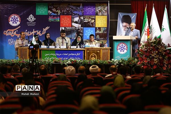 دومین کنگره مجامع اعضا، مربیان و مدرسین سازمان دانش آموزی