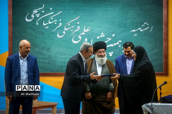 اختتامیه چهاردهمین جشنواره علمی و فرهنگی فرهنگیان بسیجی