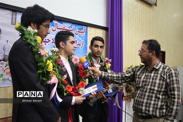 تجلیل از دانش‌آموزان مدال‌آور در المپیاد جهانی ریاضی