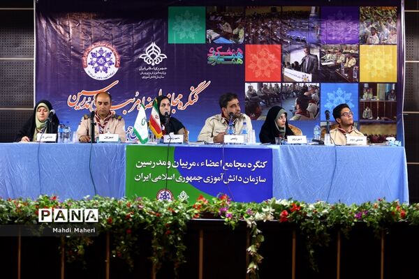 حضور وزیر آموزش و پرورش در کنگره مجامع اعضا، مربیان و مدرسین سازمان دانش آموزی