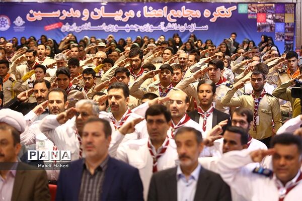 دومین روز از کنگره مجامع اعضا، مربیان و مدرسین سازمان دانش آموزی